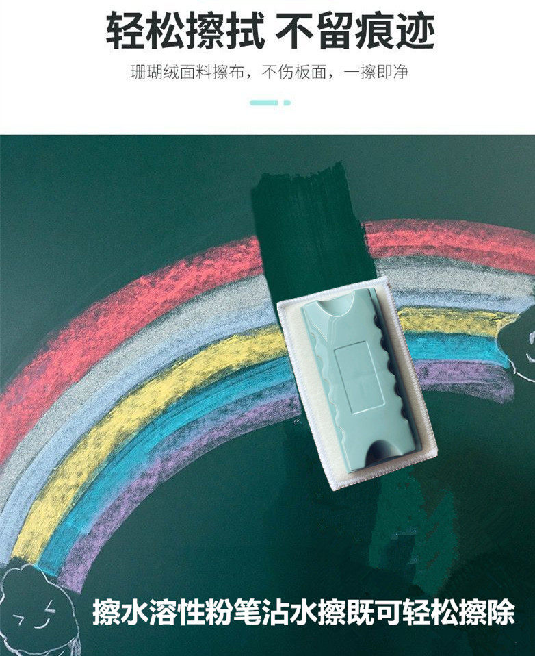먼지가 없는 분필 칠판 지우개 화이트보드 지우개 분리 가능하고 세척 가능한 보드 지우개는 반복 사용을 위해 젖은 물로 교체하고 세척할 수 있습니다. 자석이 있는 칠판 지우개
