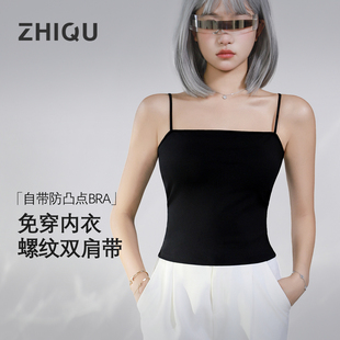 免穿文胸外穿防走光 致曲抹胸小吊带背心女内搭细肩带胸垫夏季