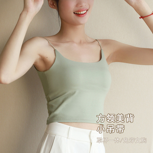 致曲美背白色小吊带背心女内搭新款绝美带胸垫外穿夏季上衣