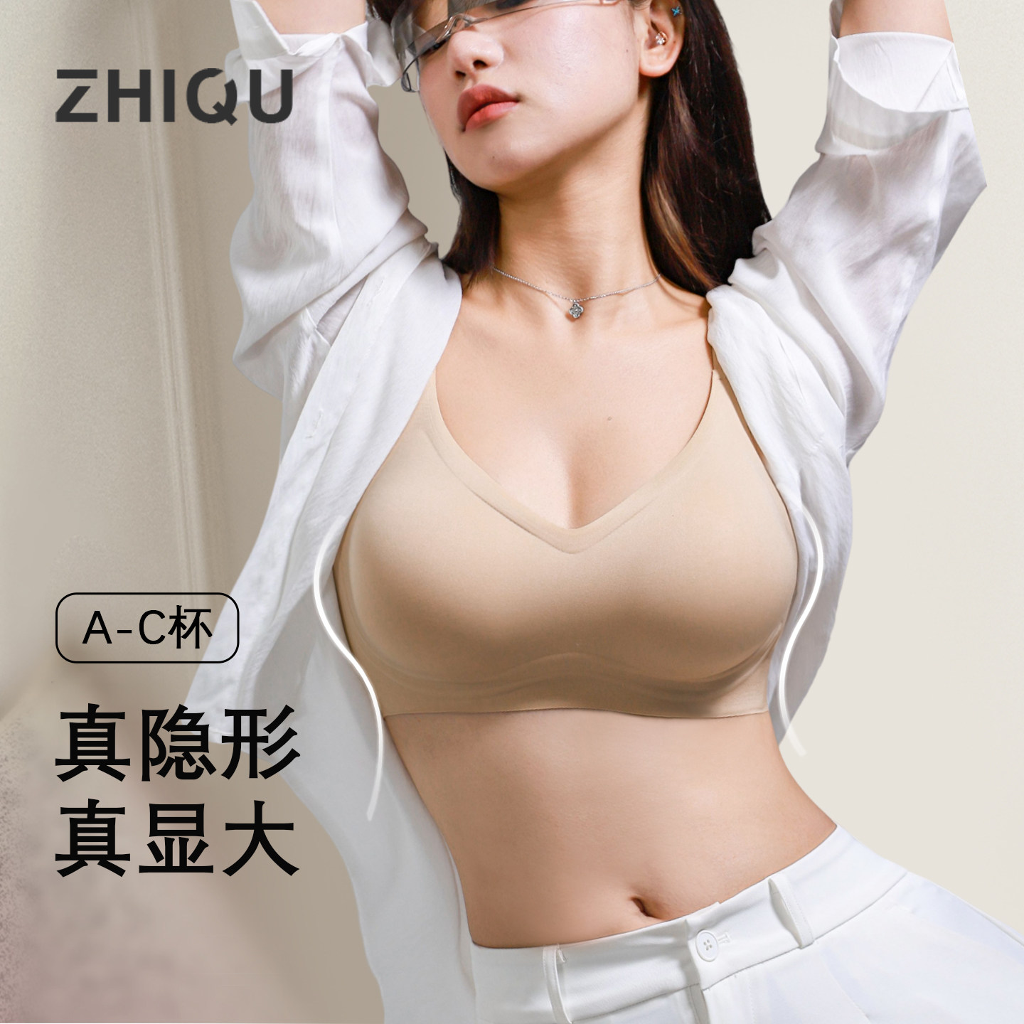致曲赫本领外扩内衣女小胸聚拢显大漫画胸型无钢圈无痕文胸