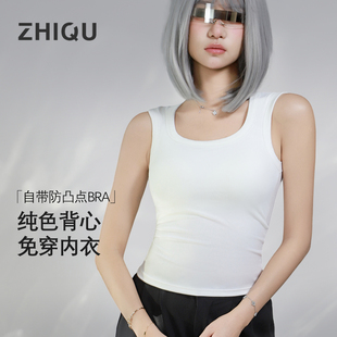 免穿文胸美背外穿工字上衣 致曲女士吊带背心内搭宽肩带胸垫夏季