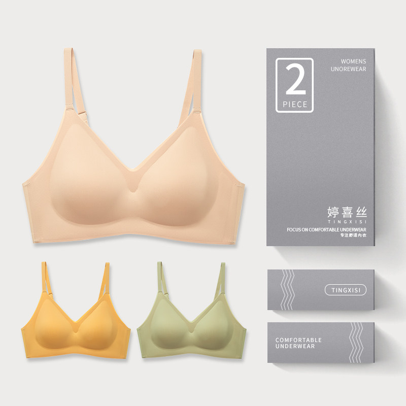 内衣女小胸罩聚拢收副乳调整型防下垂上托无钢圈运动背心式文胸薄