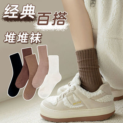 半价80双黑白色秋冬袜子男款中筒粗线防臭吸汗透气不起球高弹运动
