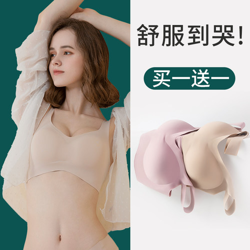 睡眠无痕夏季文胸背心式运动内衣
