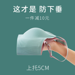无痕内衣女无钢圈收副乳一片式 胸罩 乳胶文胸小胸聚拢调整型背心式