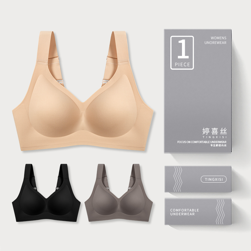 无痕内衣女无钢圈小胸聚拢收副乳调整型文胸女士胸罩夏季舒适透气