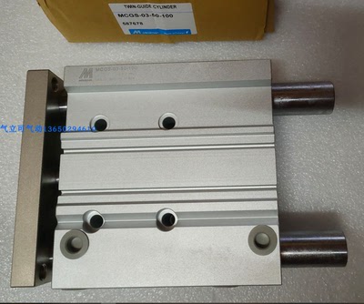 台湾金器MINDMAN双导杆气缸MCGS