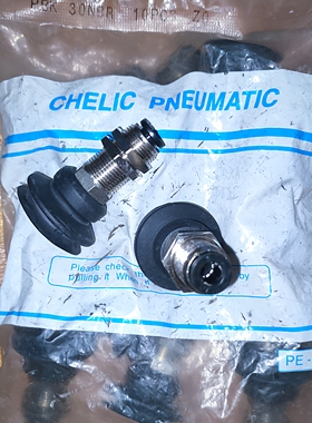 CHELIC气立可真空吸盘双层吸盘PBF20/PBFS2510/PBT20/PBTS/PBK30N