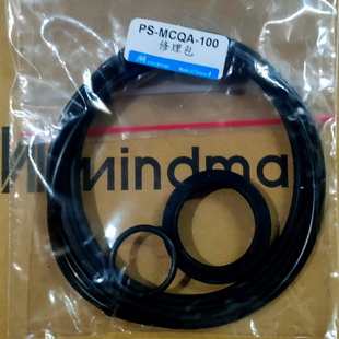 台湾金器MINDMAN气缸修理包密封圈PS-MCQA-100/MCQA-150/MCQI-200