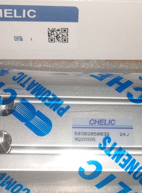 台湾气立可CHELIC多固型气缸多位置气缸NQ1010S/NQ2050/NQDK2010