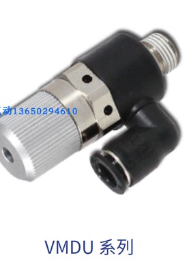 台湾气立可CHLEIC真空发生器VMDU07601/VMDU07801/VMDU10601正品