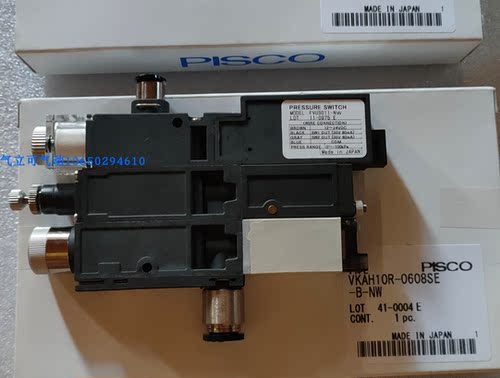 PISCO真空发生器VKAH10R/VKME