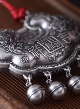 999足银传承古风龙凤平安锁