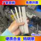 株洲硬质合金钨钢长条YG8yg6耐磨件钨钢刀条磨合金块板材200mm长