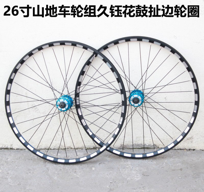 Roues de vélo Mountain Bike 26 pouces - Ref 2376477 Image 1