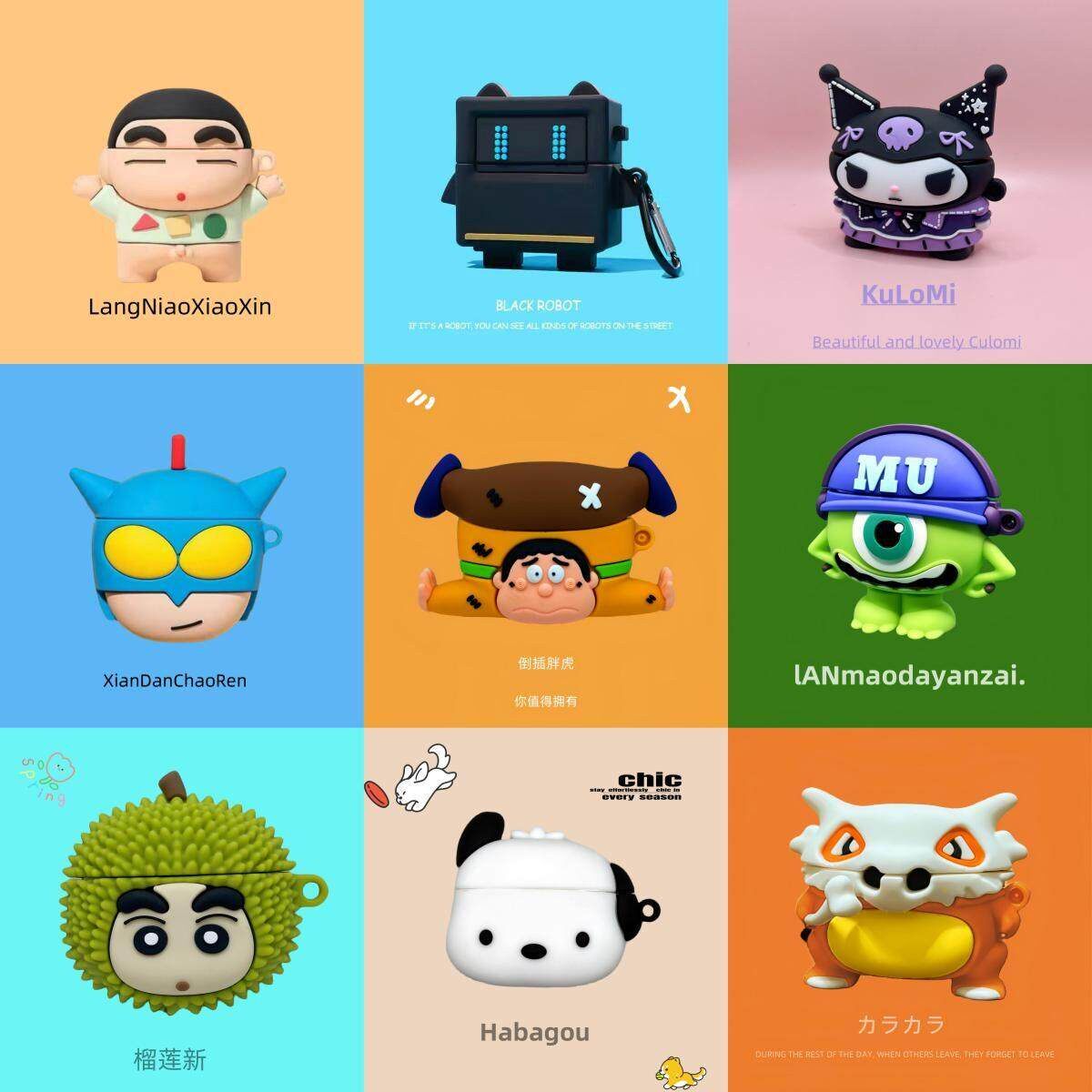 卡通适用于联想EA269无线蓝牙耳机保护套联想EA269耳机套软科