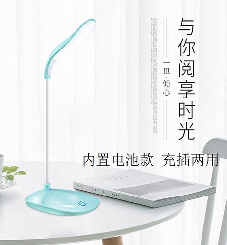 大学生宿舍台灯神器小夜灯寝室