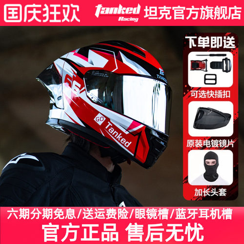 坦克头盔四季双层大尾翼新品上市