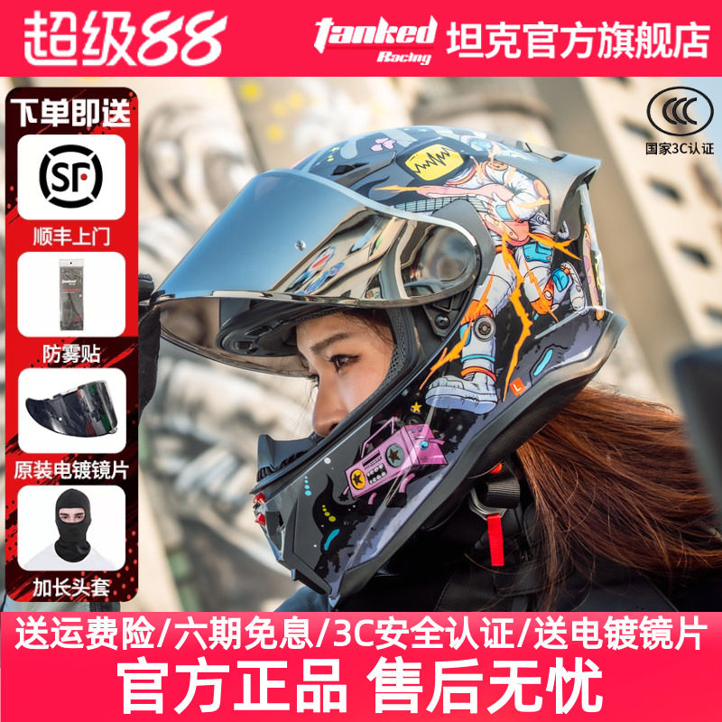 TankedRacing坦克头盔大尾翼跑盔摩托车3C全盔四季透气防雾全盔