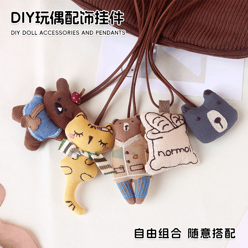 2026新款钥匙扣女韩国ins风高级感兔子小熊甜美可爱挂饰包包挂件