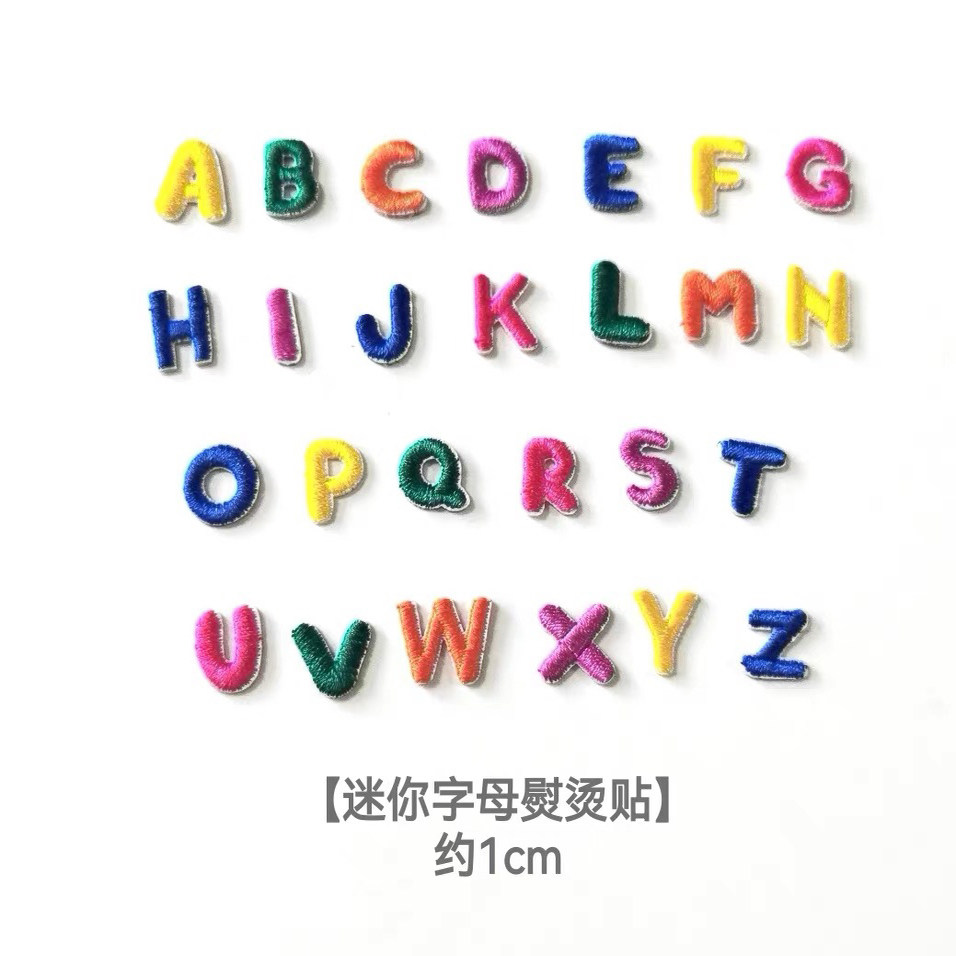 1厘米迷你衣服装饰补丁贴可缝小号彩色英文字母熨烫刺绣布贴布diy