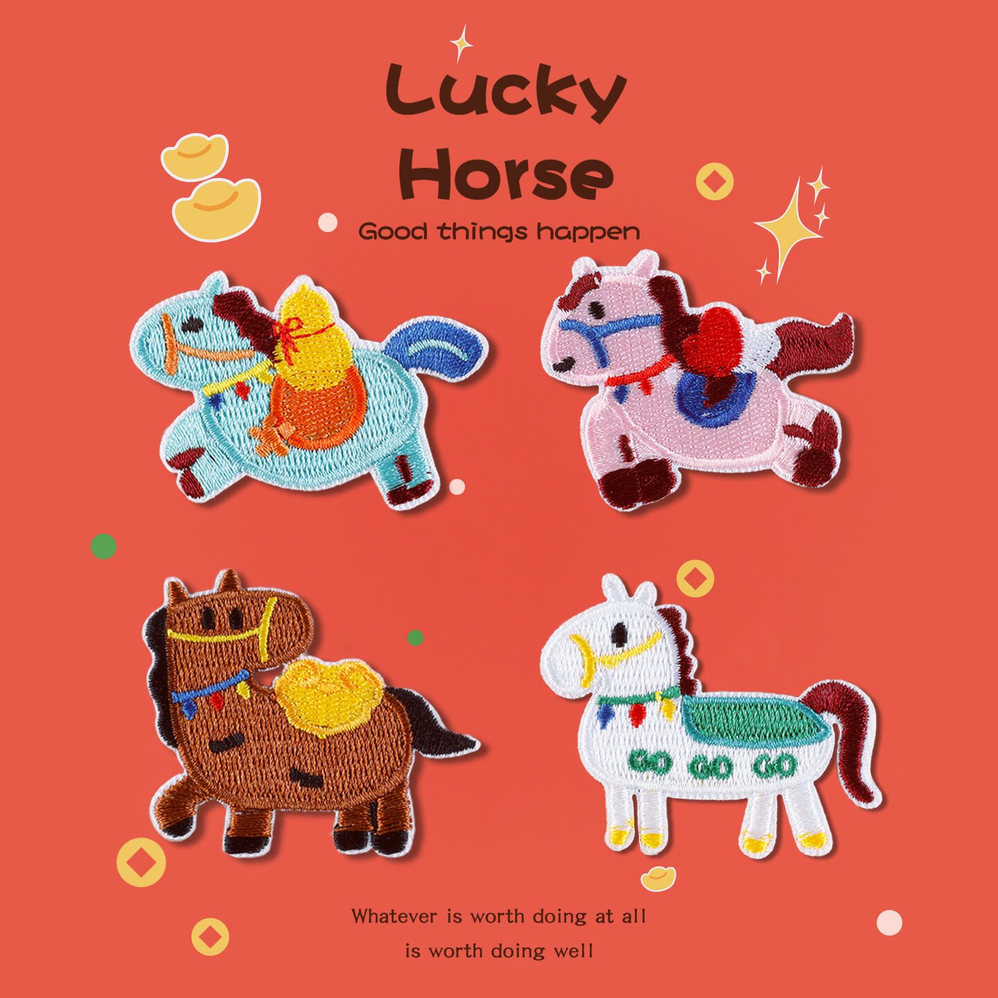 2026马年刺绣布贴儿童羽绒服修补丁贴裤子书包衣服图案贴自粘免缝