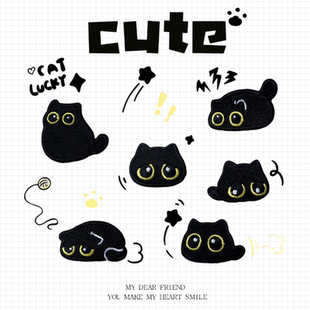 卡通黑猫羽绒服补丁贴自粘免缝儿童裤包衣服修补图案刺绣布贴补丁