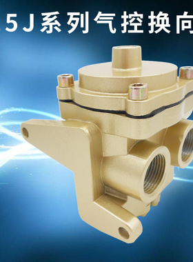 气动电磁阀五通电气控截止阀K25JK/JD-105240W大型气缸换向阀