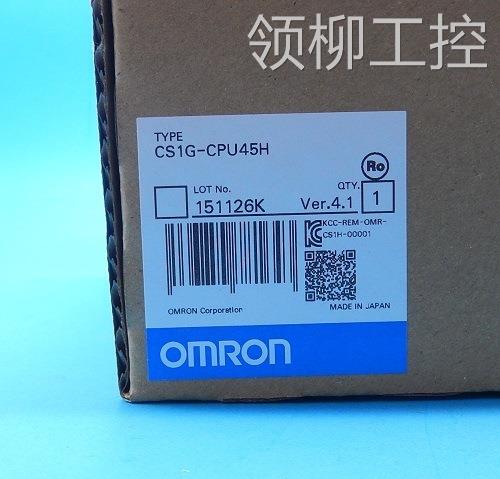 议价议价特价欧姆龙可编程控制器cs1g-cpu45h cpu单元全新原装