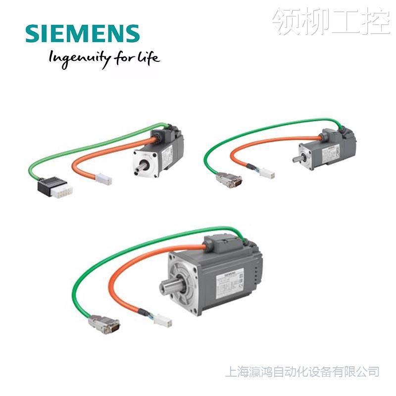 议价议价特价1fl6024-2af21-1la1西门子v90系列 s-1fl6低惯量