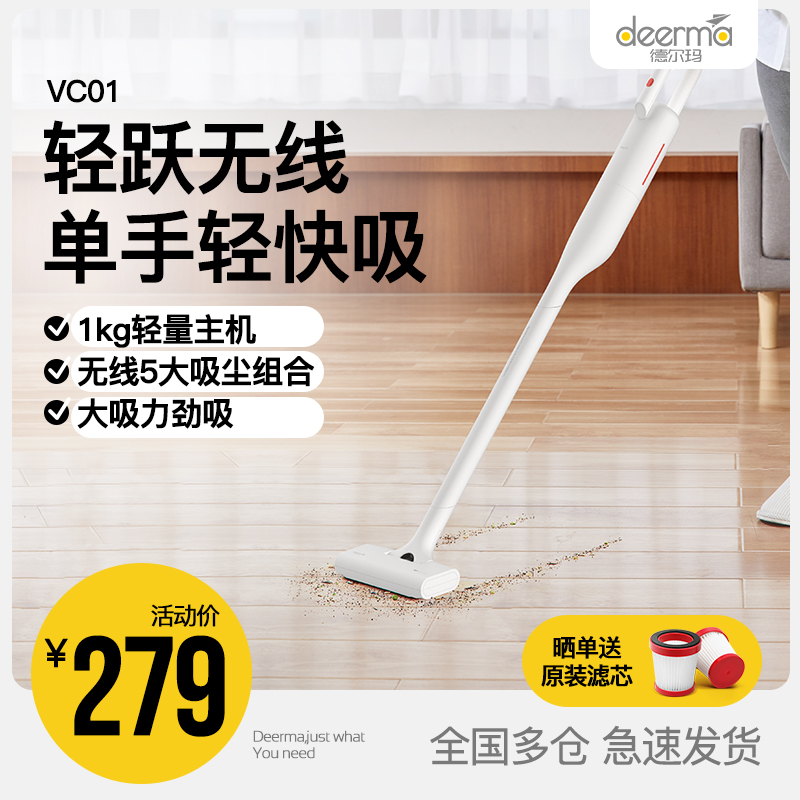 德尔玛无线吸尘器家用大吸力手持式吸尘机强力除螨小型大功率车载
