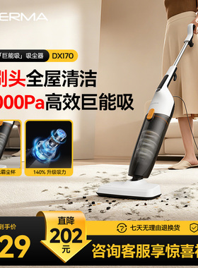 德尔玛吸尘器家用大吸力手持式吸猫毛地毯非无线小型大功率吸尘机