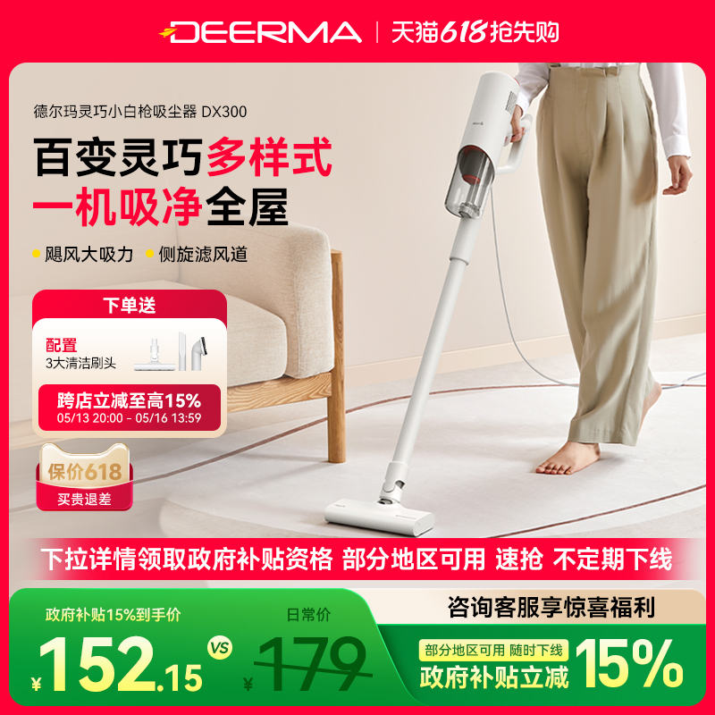 15%¶Сʹֳֵ̺èë135.15Ԫȯ