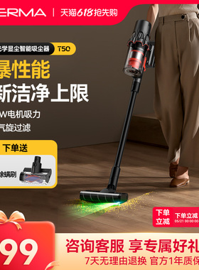 德尔玛T50绿光显尘吸尘器家用大吸力无线手持小型车载工业吸尘机