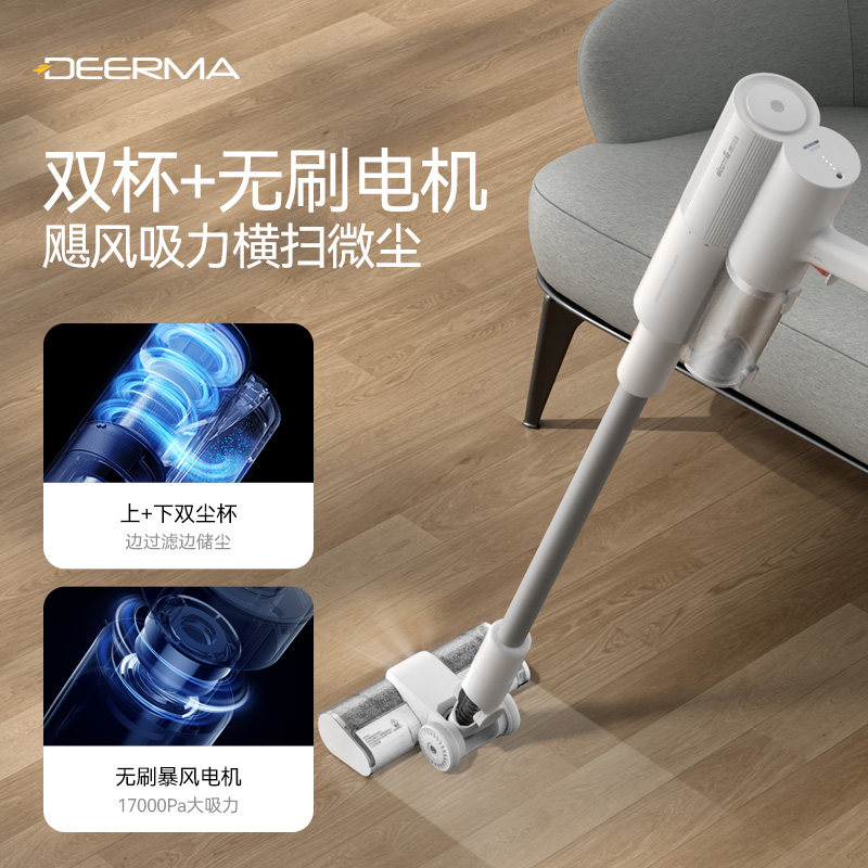 德尔玛无线吸尘器家用手持地毯神器小型大吸力吸尘机除螨多用强力