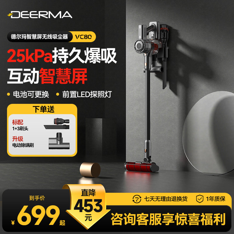 德尔玛无线吸尘器家用小型大吸力强力手持式迷你大功率车载吸尘机