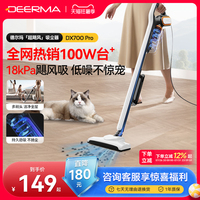 德尔玛吸尘器家用大吸力手持式吸猫毛小型非静音强力车载大功率