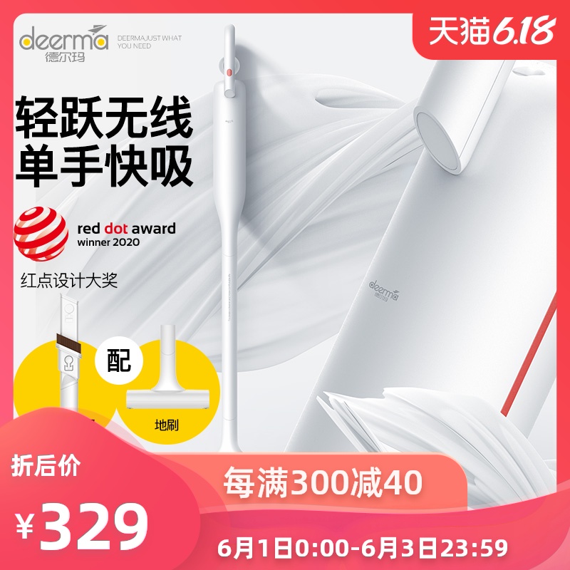 德尔玛无线吸尘器家用大吸力手持式超静音地毯强力除螨小型大功率