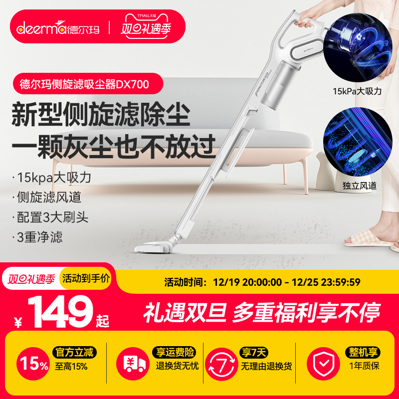 德尔玛吸尘器家用大吸力手持除螨仪猫毛小型非静音强力车载大功率