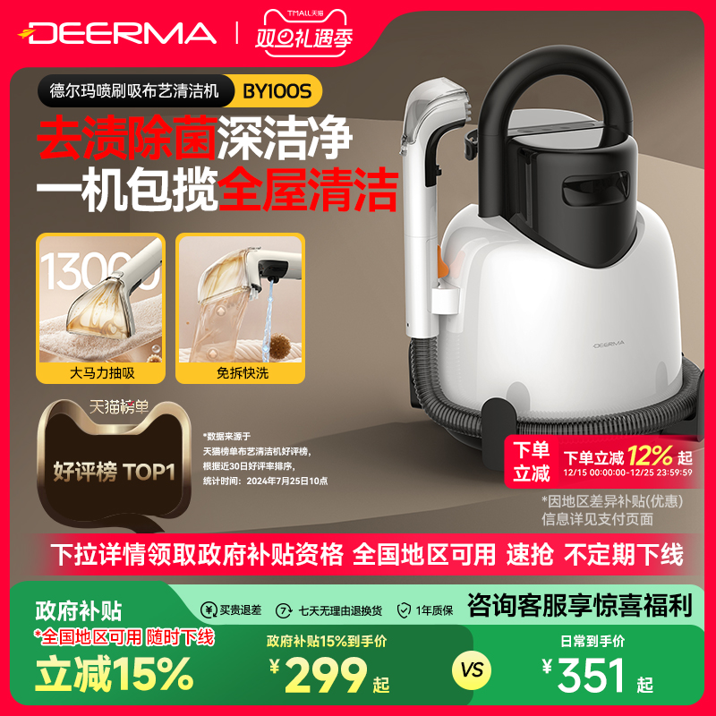 ��ȫ����15%���¶��겼��ɳ����ϴ���������һ�����ϴ������� 315.35Ԫ(������)