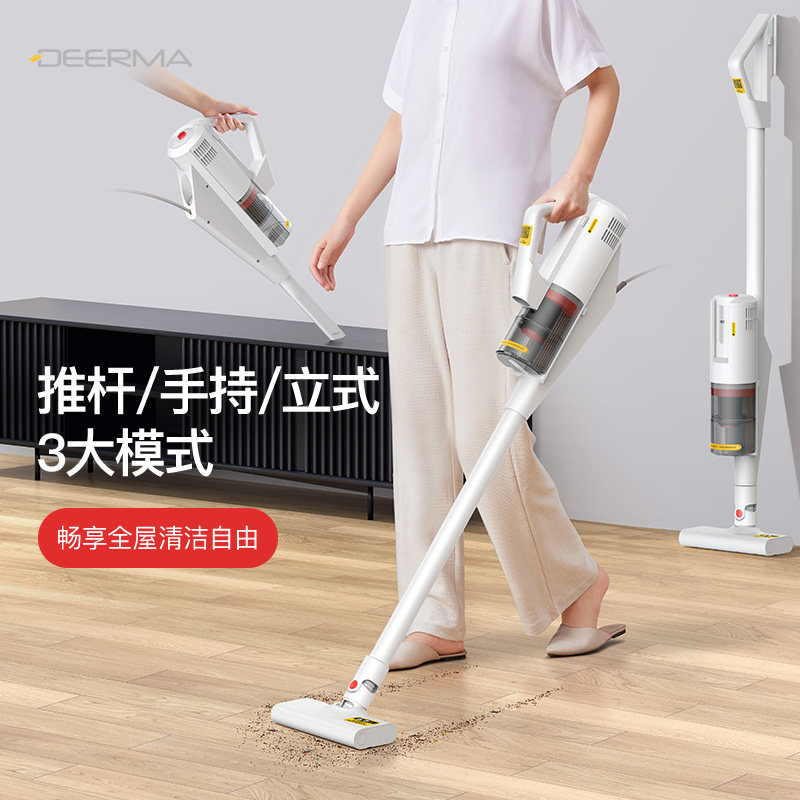 德尔玛吸尘器家用小型大吸力强力大功率手持式多用猫毛地毯吸尘机