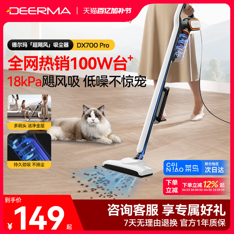 德尔玛吸尘器家用大吸力手持式吸猫毛小型非静音强力车载大功率