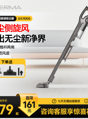 德尔玛吸尘器家用大吸力手持吸猫毛小型吸尘机强力大功率除尘车用
