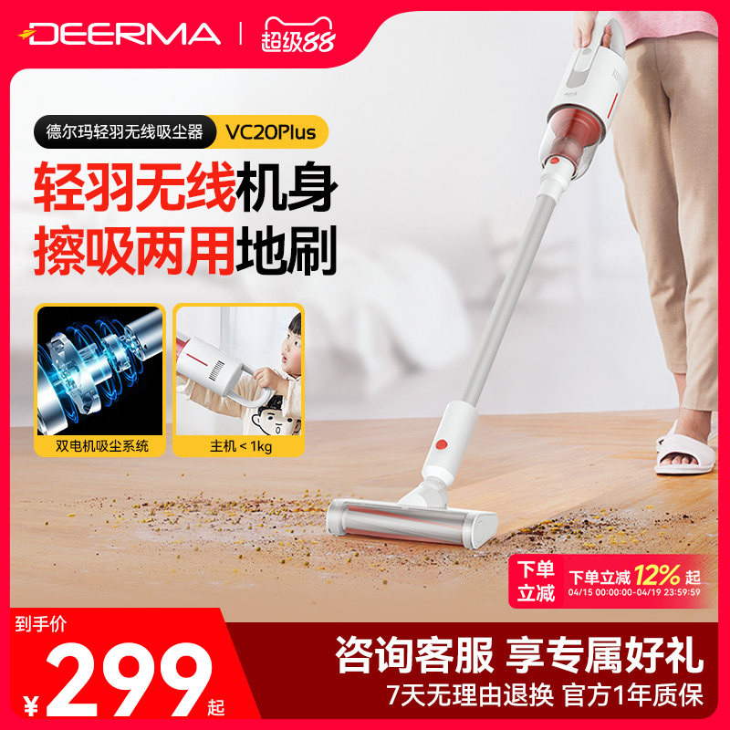 德尔玛无线吸尘器家用手持式吸尘机小型强力大功率大吸力车载除螨