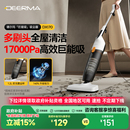 德尔玛吸尘器家用大吸力手持猫毛非无线小型吸尘机 全国补15%