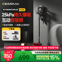 德爾瑪無線吸塵器家用手持式