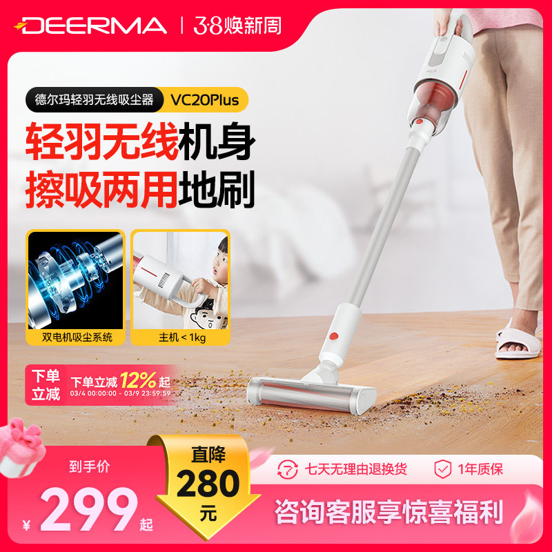 德尔玛无线吸尘器家用手持式吸尘机小型强力大功率大吸力车载除螨