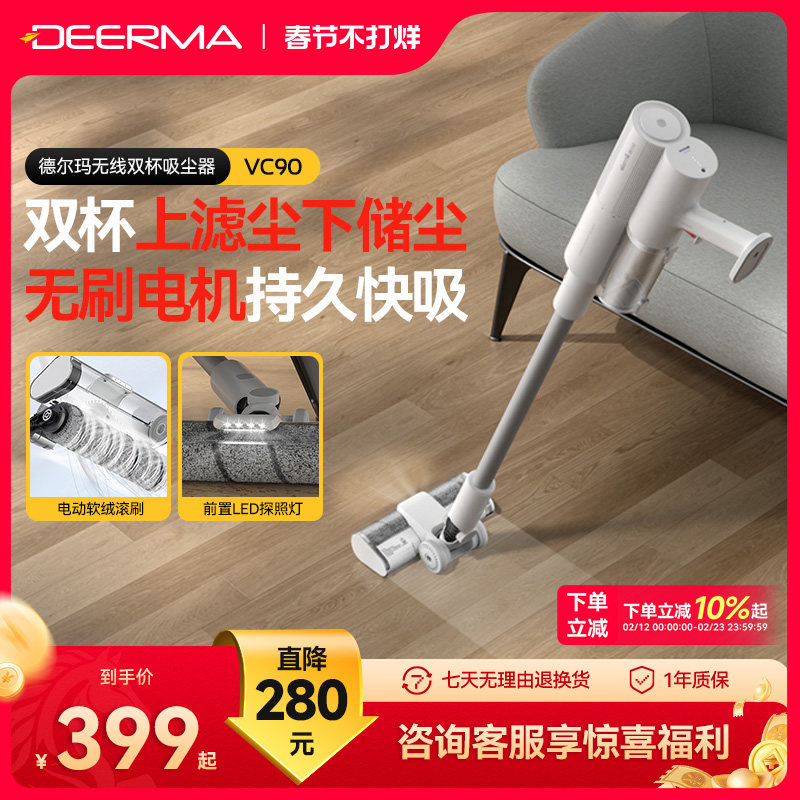 德尔玛无线吸尘器家用手持地毯神器小型大吸力吸尘机除螨多用强力