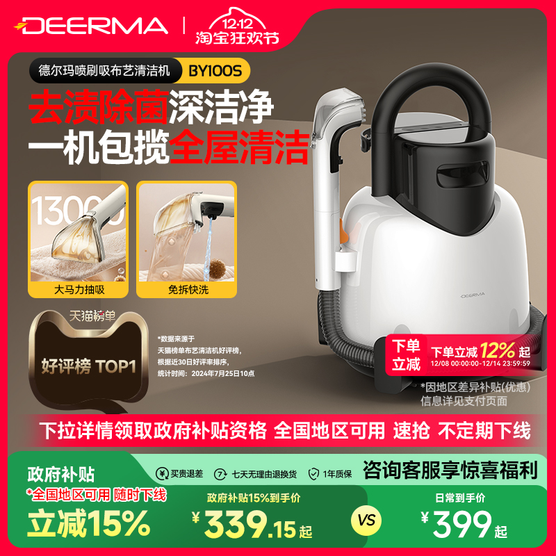 ȫ15%¶겼ɳϴһϴ 339.15Ԫ()