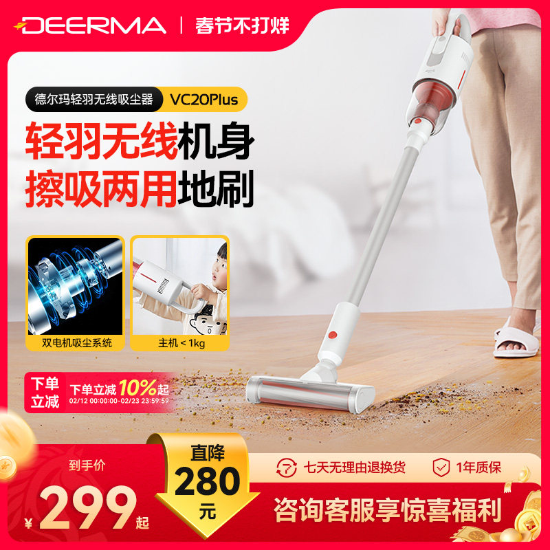 德尔玛无线吸尘器家用手持式吸尘机小型强力大功率大吸力车载除螨